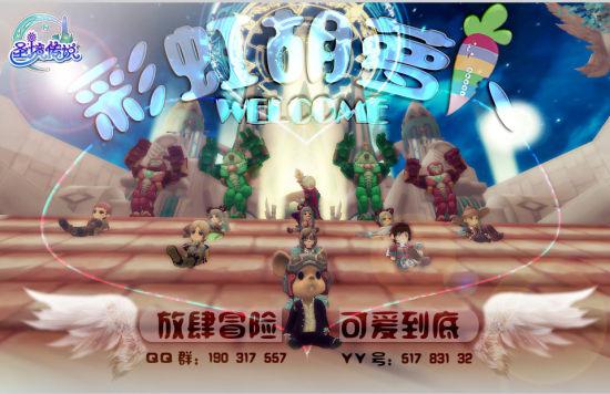 易币付官方网站游戏画面
